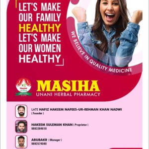 Masiha Pharmacy (7)