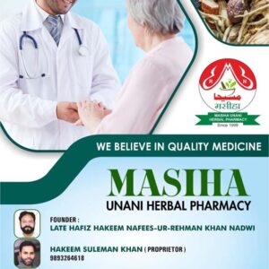 Masiha Pharmacy (9)